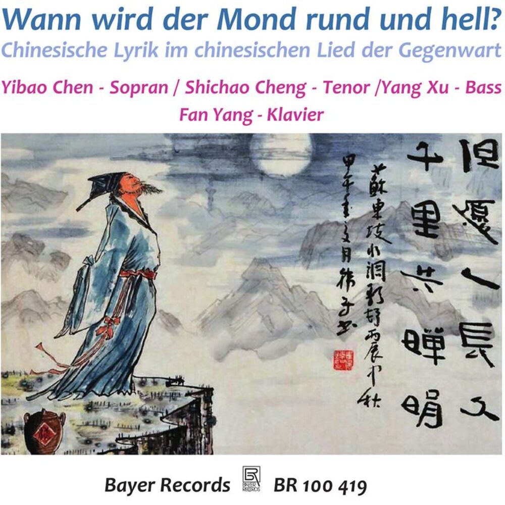 Yibao Chen - Wann Wird Der Mond Rund Und Hell? - Chinese Lyrics  CD